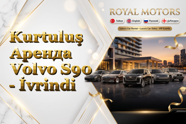 Kurtuluş Аренда Volvo S90 - İvrindi