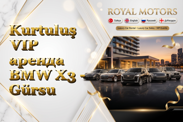 Kurtuluş VIP аренда BMW X3 - Gürsu