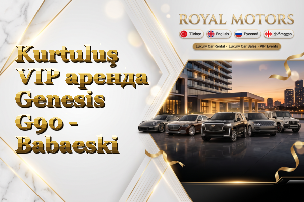 Kurtuluş VIP аренда Genesis G90 - Babaeski