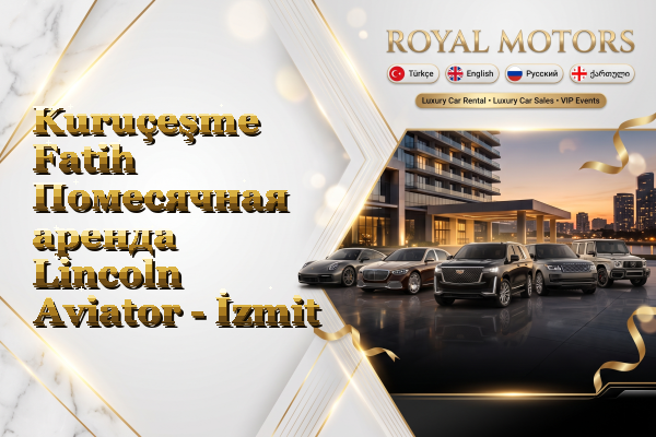 Kuruçeşme Fatih Помесячная аренда Lincoln Aviator - İzmit