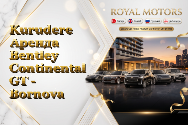 Kurudere Аренда Bentley Continental GT - Bornova
