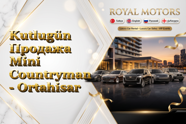 Kutlugün Продажа Mini Countryman - Ortahisar