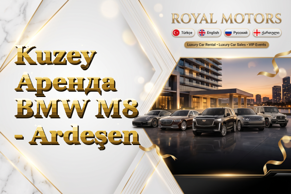 Kuzey Аренда BMW M8 - Ardeşen