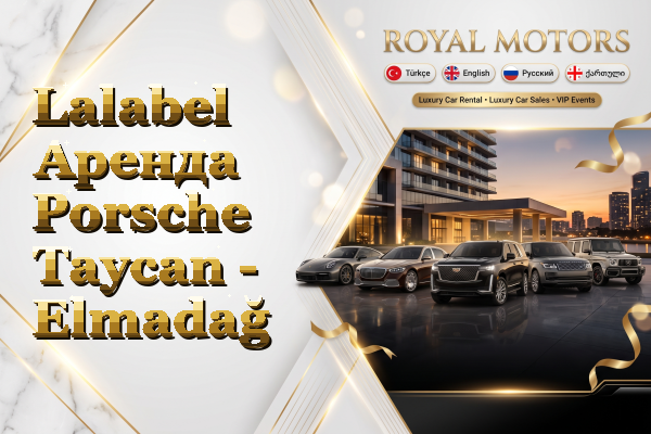 Lalabel Аренда Porsche Taycan - Elmadağ