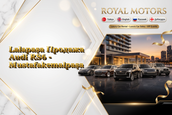 Lalapaşa Продажа Audi RS6 - Mustafakemalpaşa
