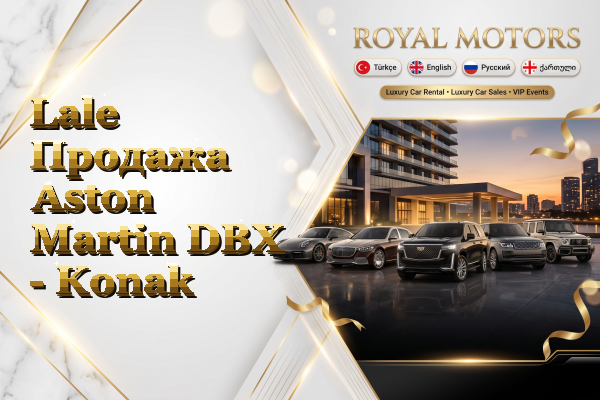Lale Продажа Aston Martin DBX - Konak