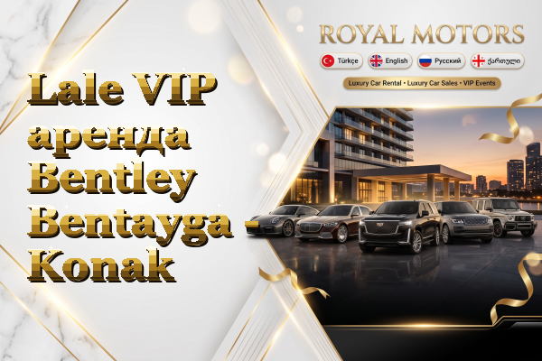 Lale VIP аренда Bentley Bentayga - Konak
