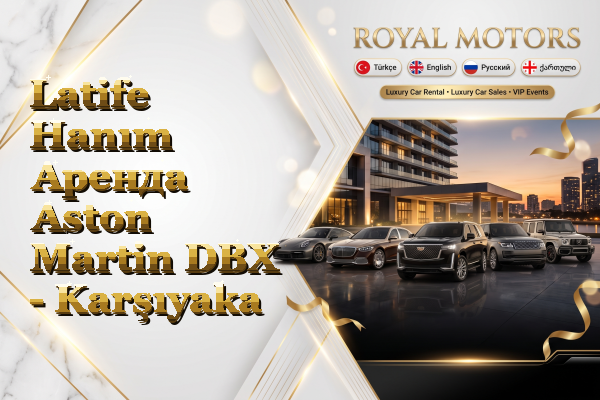 Latife Hanım Аренда Aston Martin DBX - Karşıyaka