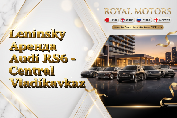 Leninsky Аренда Audi RS6 - Central Vladikavkaz