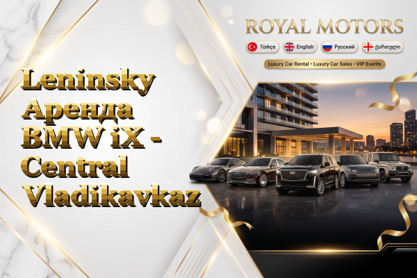Leninsky Аренда BMW iX - Central Vladikavkaz