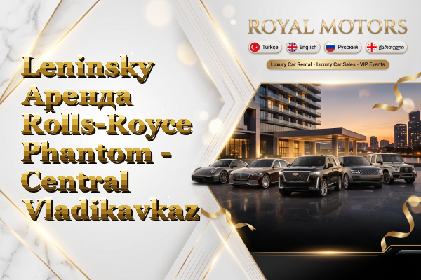 Leninsky Аренда Rolls-Royce Phantom - Central Vladikavkaz