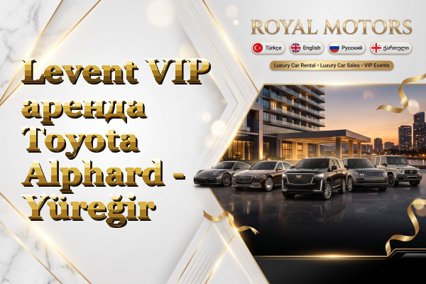 Levent VIP аренда Toyota Alphard - Yüreğir