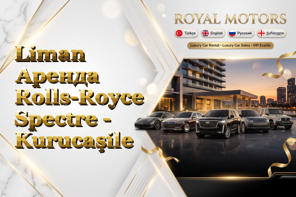 Liman Аренда Rolls-Royce Spectre - Kurucaşile