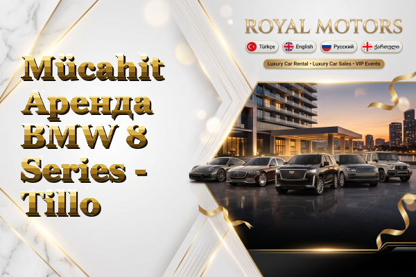 Mücahit Аренда BMW 8 Series - Tillo