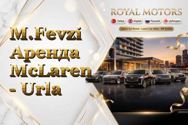 M.Fevzi Аренда McLaren - Urla