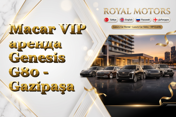 Macar VIP аренда Genesis G80 - Gazipaşa