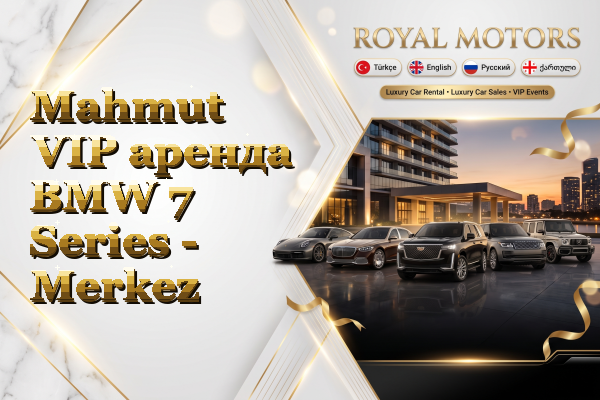 Mahmut VIP аренда BMW 7 Series - Merkez