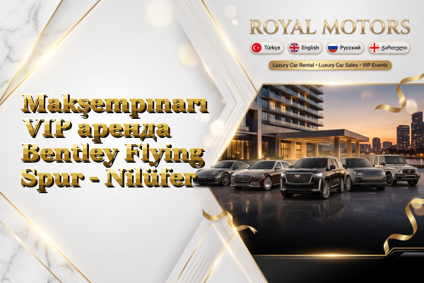 Makşempınarı VIP аренда Bentley Flying Spur - Nilüfer