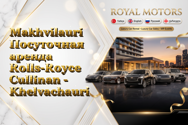 Makhvilauri Посуточная аренда Rolls-Royce Cullinan - Khelvachauri