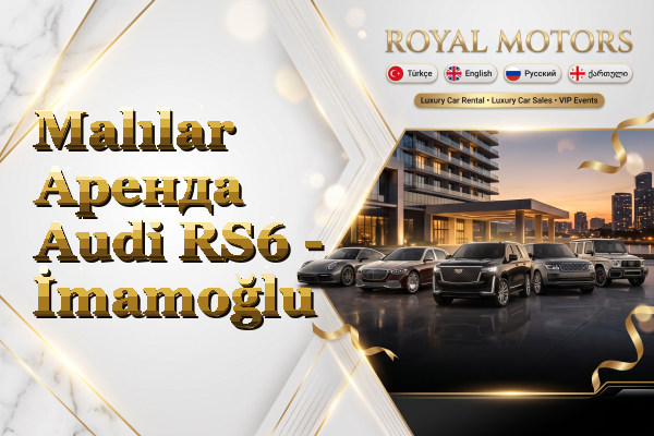 Malılar Аренда Audi RS6 - İmamoğlu