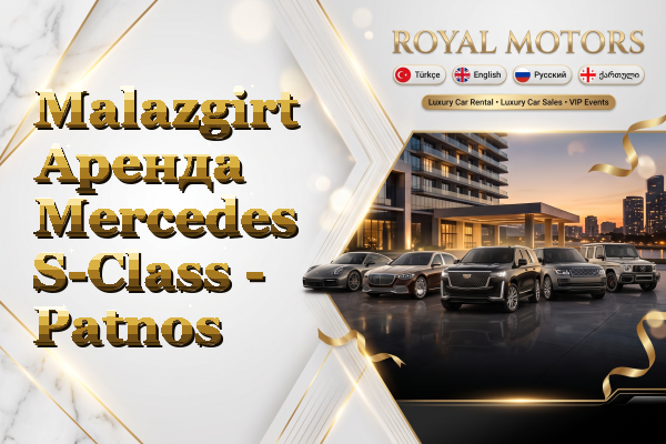 Malazgirt Аренда Mercedes S-Class - Patnos