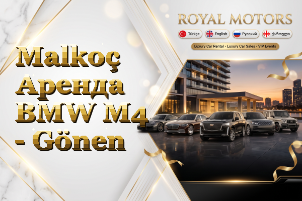 Malkoç Аренда BMW M4 - Gönen