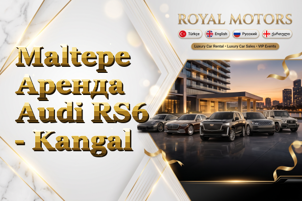 Maltepe Аренда Audi RS6 - Kangal