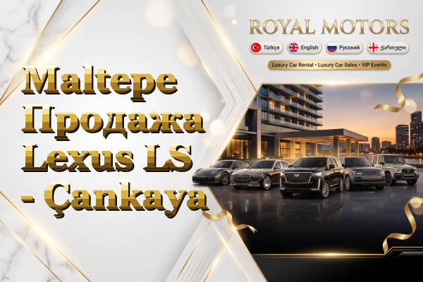 Maltepe Продажа Lexus LS - Çankaya