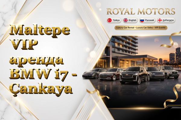 Maltepe VIP аренда BMW i7 - Çankaya
