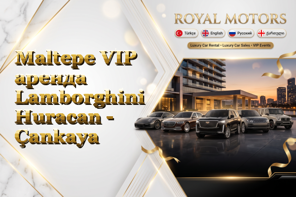 Maltepe VIP аренда Lamborghini Huracan - Çankaya