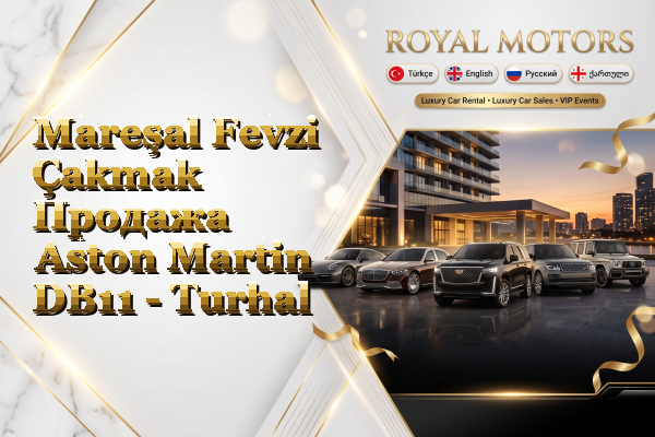 Mareşal Fevzi Çakmak Продажа Aston Martin DB11 - Turhal