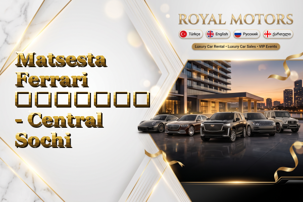 Matsesta Ferrari გაყიდვა - Central Sochi