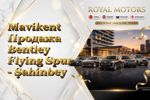 Mavikent Продажа Bentley Flying Spur - Şahinbey
