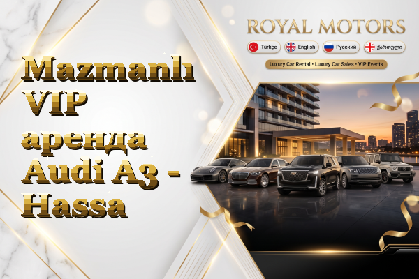 Mazmanlı VIP аренда Audi A3 - Hassa
