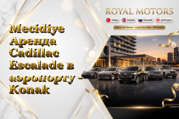 Mecidiye Аренда Cadillac Escalade в аэропорту - Konak