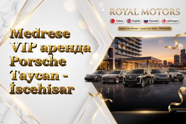 Medrese VIP аренда Porsche Taycan - İscehisar