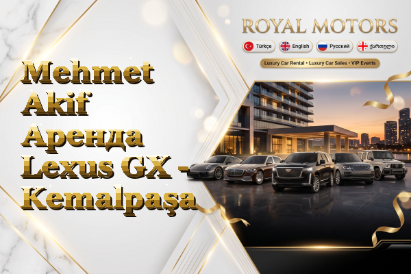 Mehmet Akif Аренда Lexus GX - Kemalpaşa