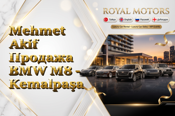 Mehmet Akif Продажа BMW M8 - Kemalpaşa