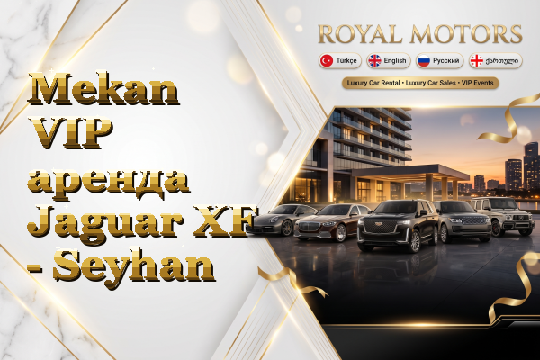Mekan VIP аренда Jaguar XF - Seyhan