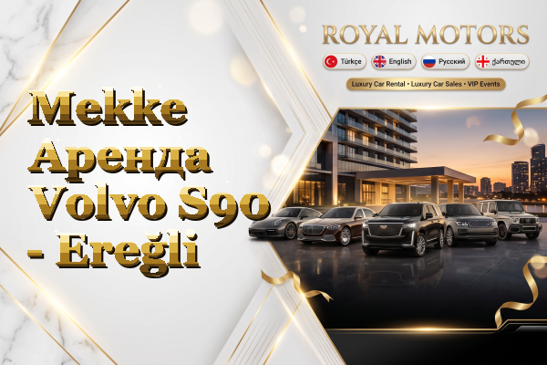 Mekke Аренда Volvo S90 - Ereğli