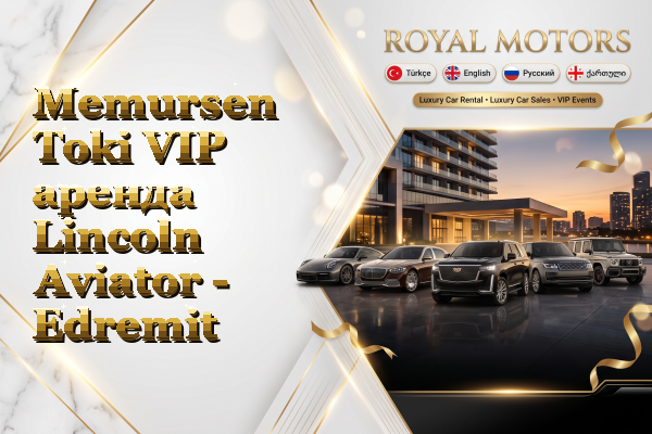 Memursen Toki VIP аренда Lincoln Aviator - Edremit