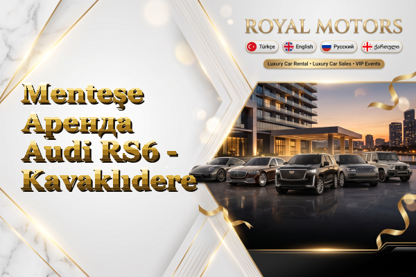 Menteşe Аренда Audi RS6 - Kavaklıdere