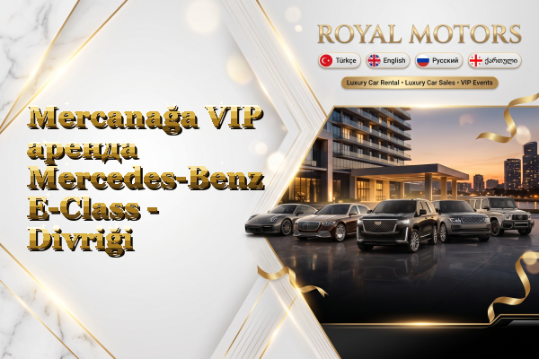 Mercanağa VIP аренда Mercedes-Benz E-Class - Divriği