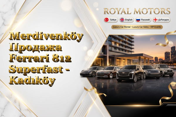 Merdivenköy Продажа Ferrari 812 Superfast - Kadıköy