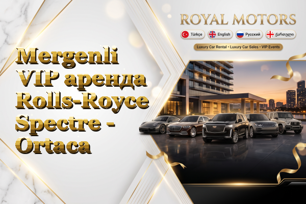 Mergenli VIP аренда Rolls-Royce Spectre - Ortaca