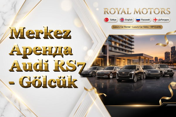 Merkez Аренда Audi RS7 - Gölcük