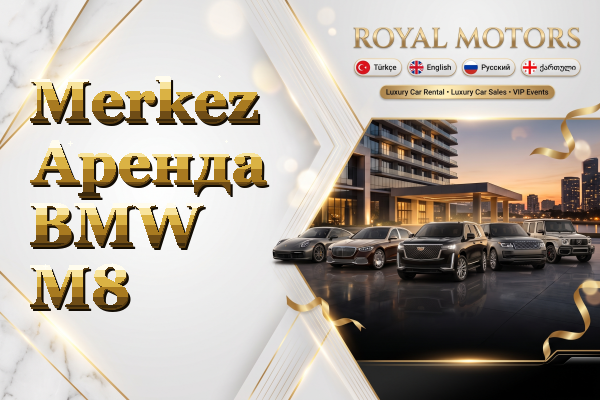 Merkez Аренда BMW M8
