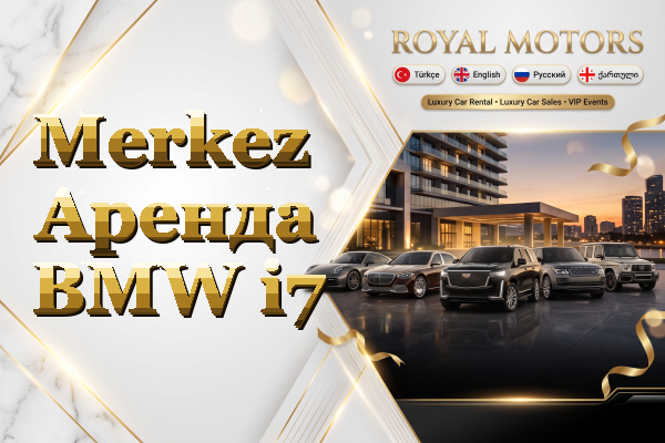 Merkez Аренда BMW i7