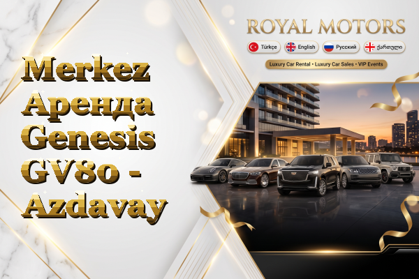 Merkez Аренда Genesis GV80 - Azdavay