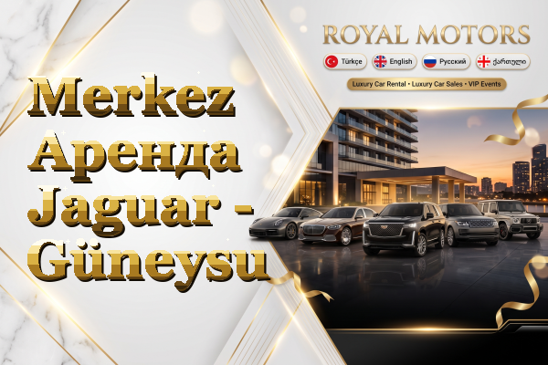 Merkez Аренда Jaguar - Güneysu